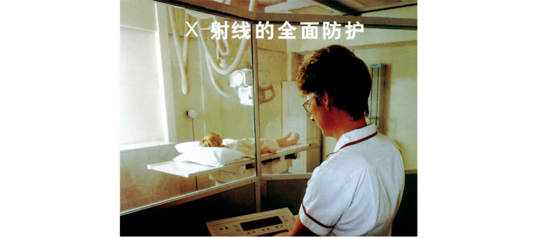 Special Lead Glass Special Lead Glass