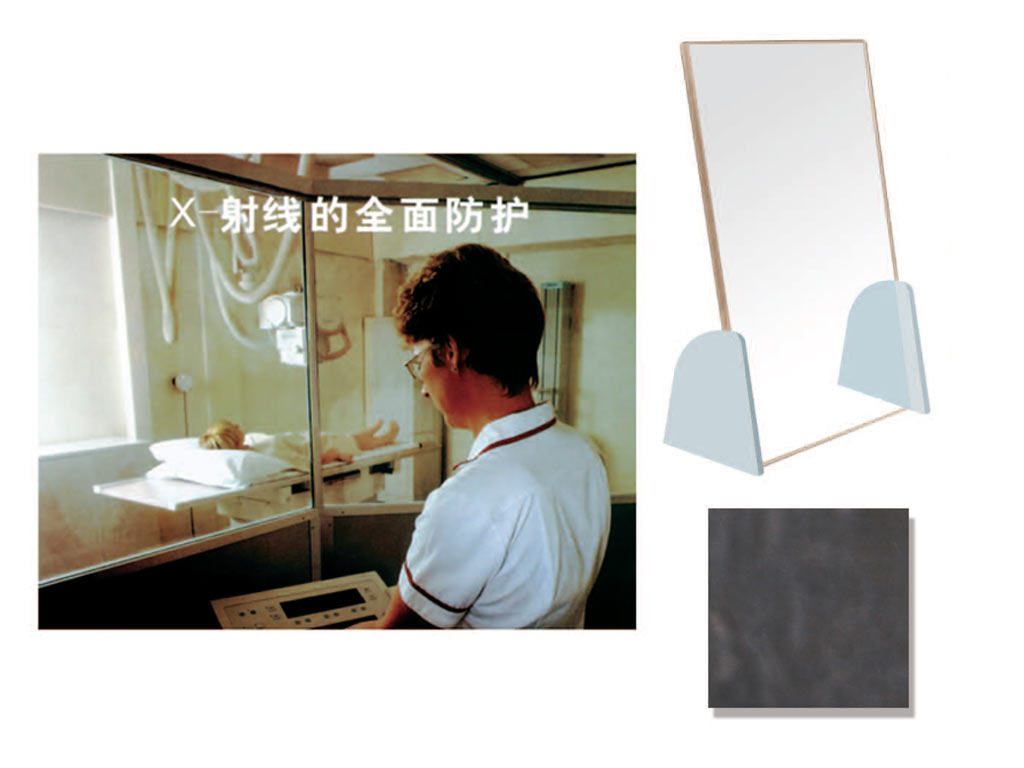 防护材料